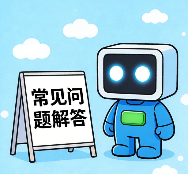 南宁摩登平台常见问题